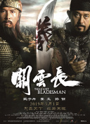 人人澡人人添